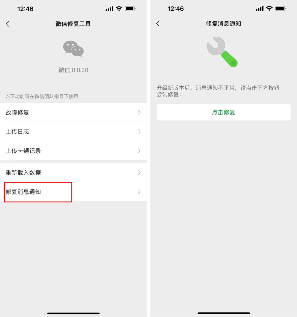 iphone微信更新最新版本,iphone微信怎么更新最新版本