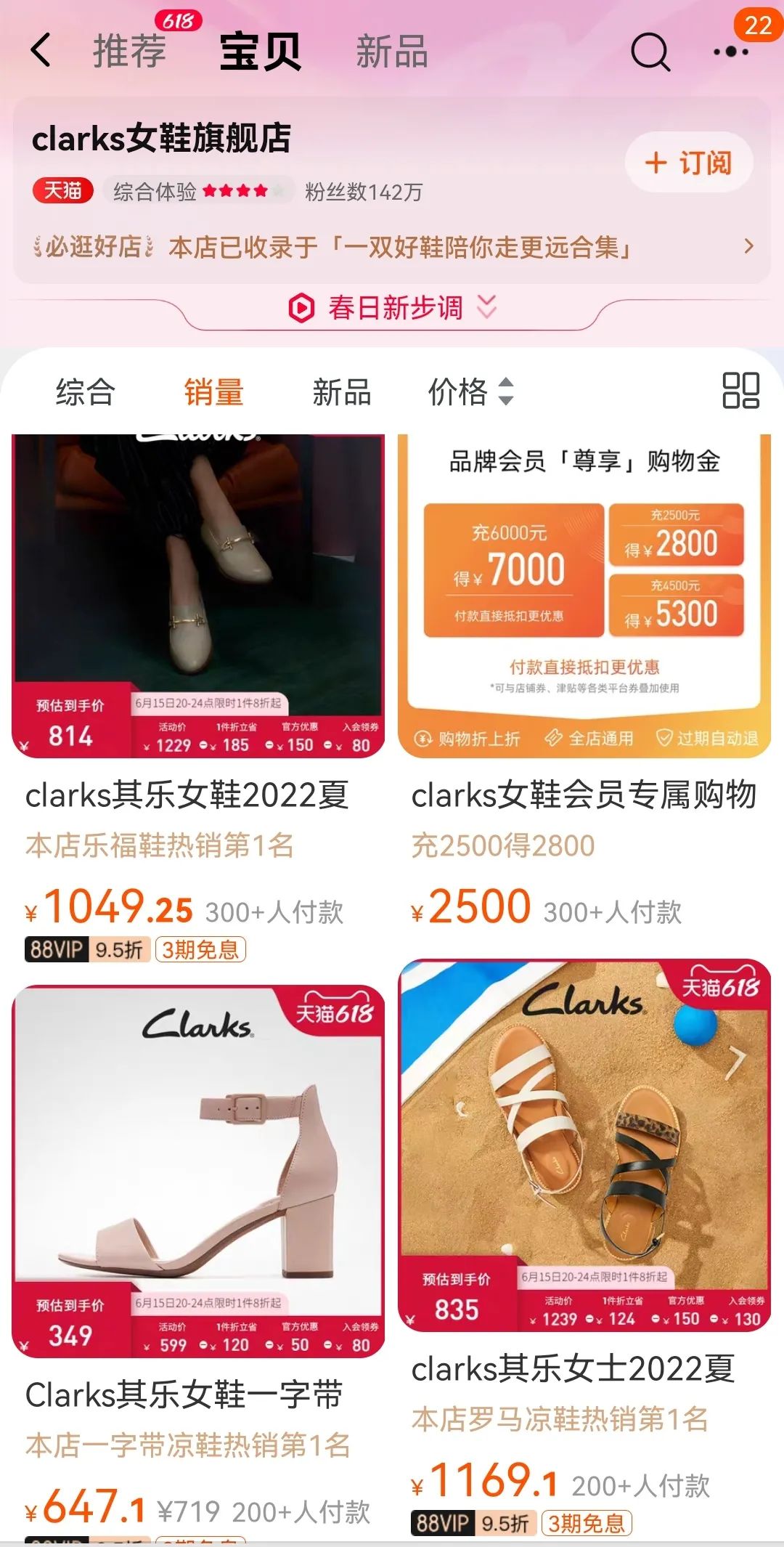 李宁家族坐拥千亿资产版图：花8亿“穿”洋鞋，进军电竞和咖啡