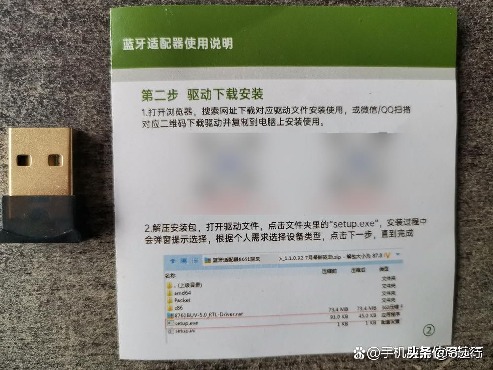 台式电脑没有蓝牙怎么用无线耳机,台式电脑无蓝牙功能怎么添加