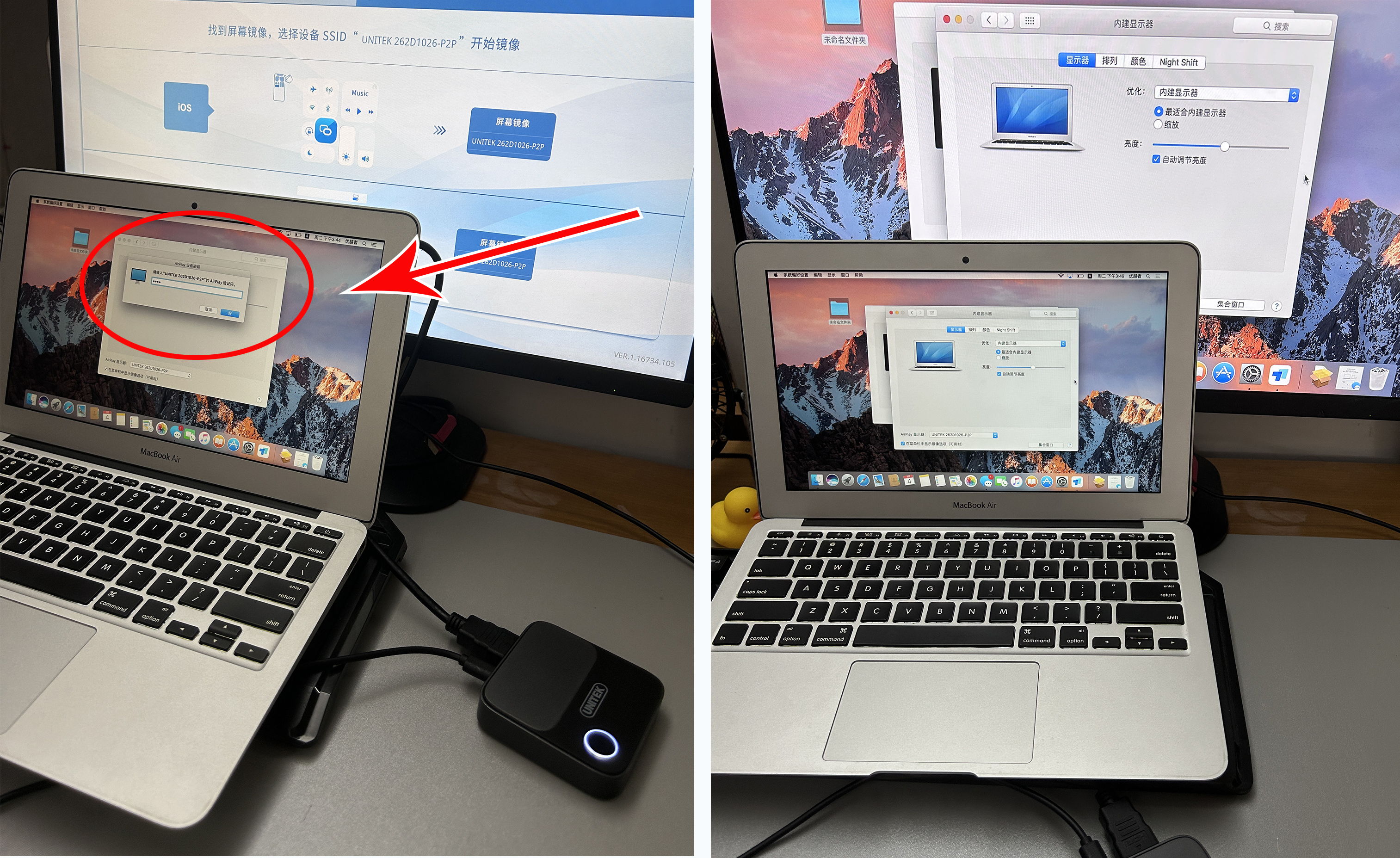 苹果笔记本hdmi投屏电视怎么设置,苹果电脑怎么用hdmi线投屏到电视