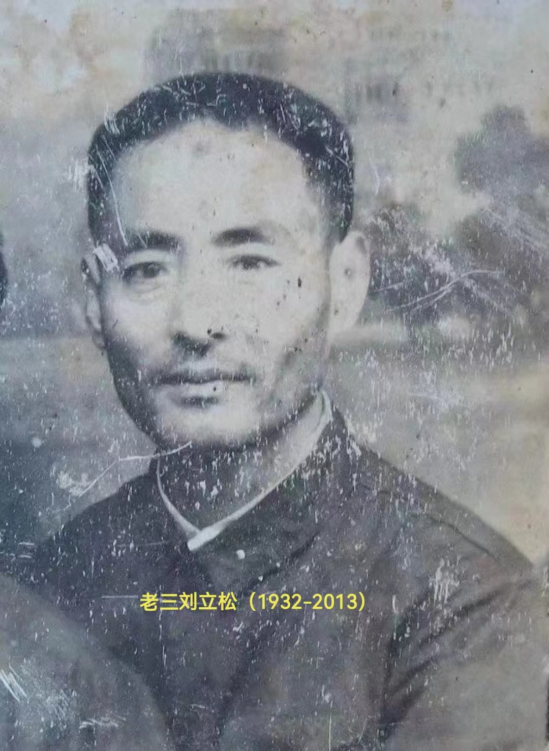 刘经国|家族往事系列：9.我的祖母（G）（连载完）