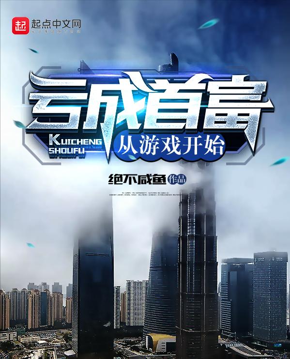 严重书荒十年书龄推荐都市小说,古言小说严重书荒十年书龄推荐