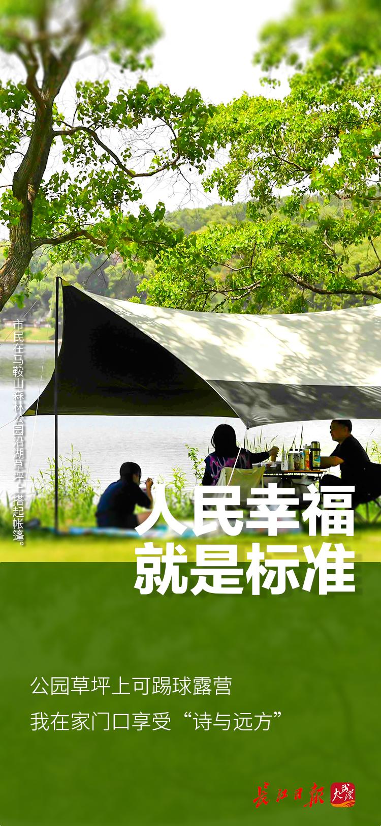 中国怎么样,中国的武汉好吗