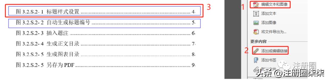 如何上传申报文件格式,每月申报后纸质资料怎么归类整理