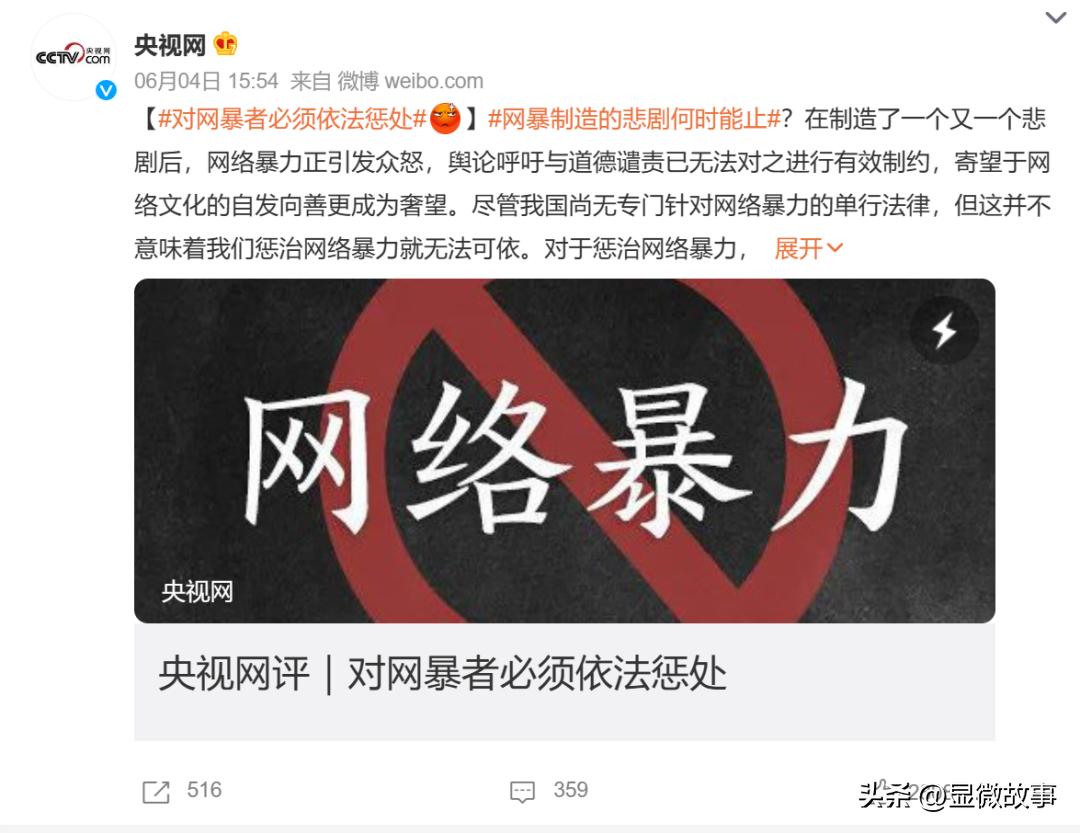 月入1.5万，我曾是一个赚“脏钱”的“网络打手”