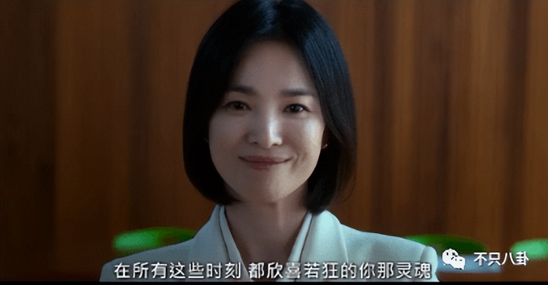 宋慧乔状态引热议,再看宋慧乔的状态