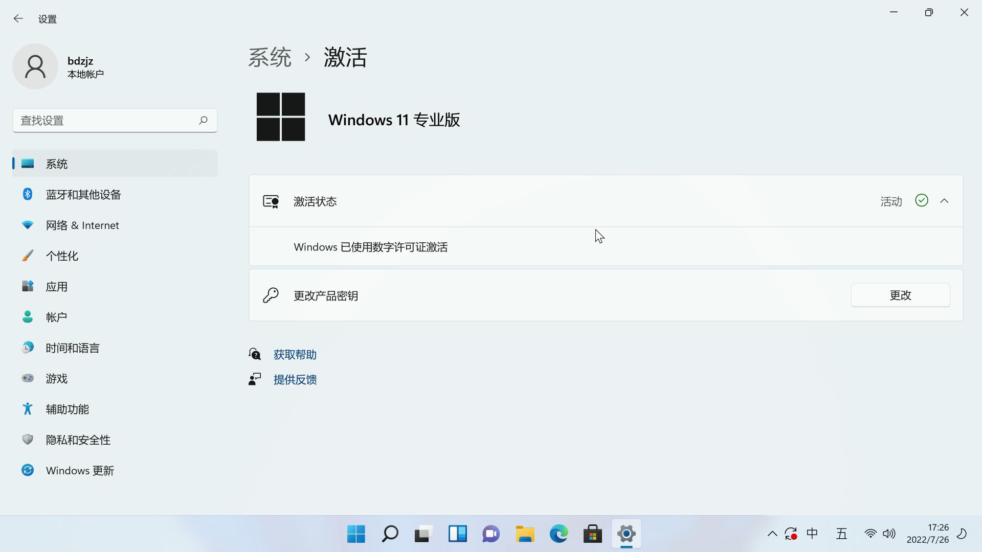 零刻eq59pro价格,零刻eq59和eq59pro的区别