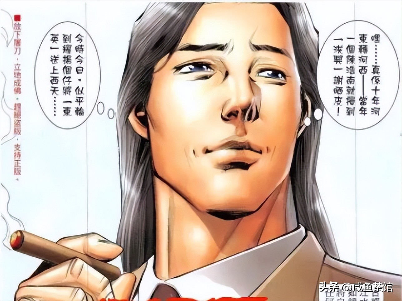 古惑仔洪兴社实力排名,古惑仔历代洪兴社龙头