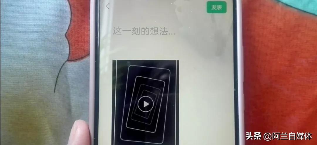 打开微信把相片做成视频,微信朋友圈怎么把照片做成视频