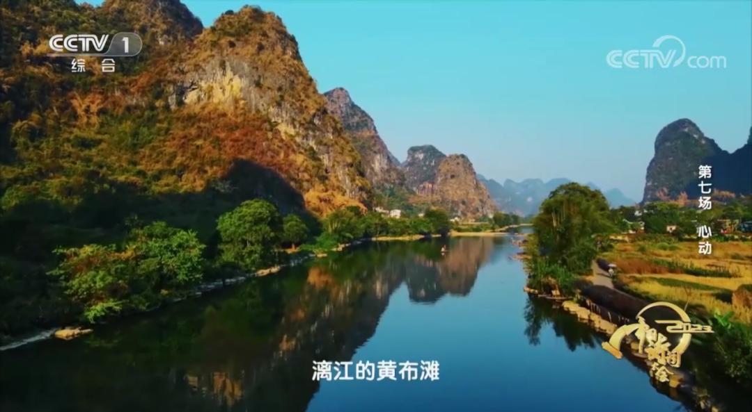 祖国壮美山河的诗词,跟着诗词去领略祖国的大好河山