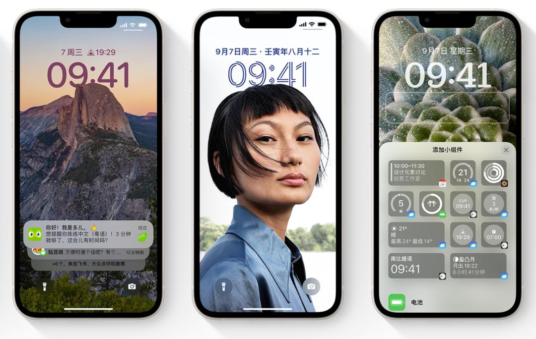更新ios16有什么新功能,ios16正式版有什么更新