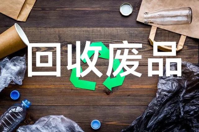 不起眼却很赚钱的小生意都有哪些,19个不起眼但很暴利的小生意