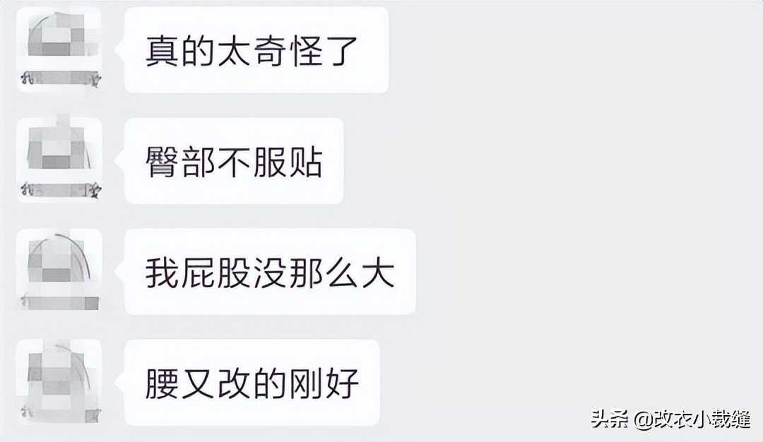 半身裙腰大了怎么改小教程,衣服收腰大了改小妙招不用缝