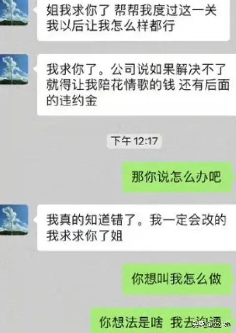 丁泽仁“塌房”,暴露了众人所不知的娱乐圈六大“乱象”