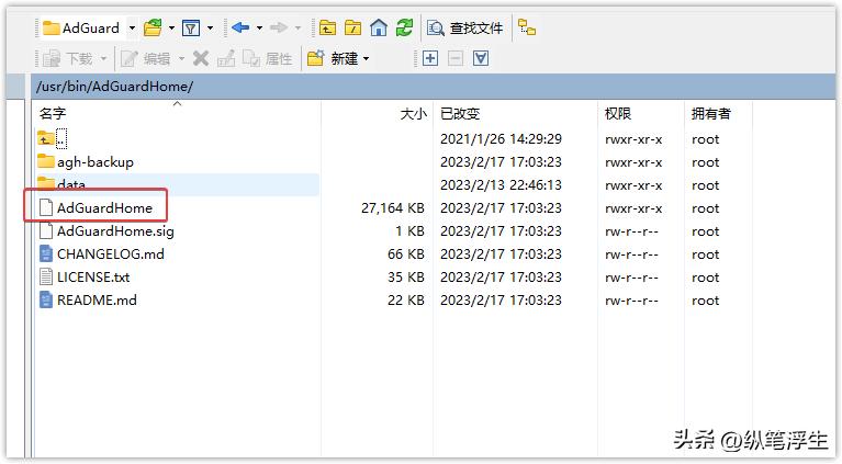 openwrt主路由软路由设置教程,openwrt设置adguard和smartdns