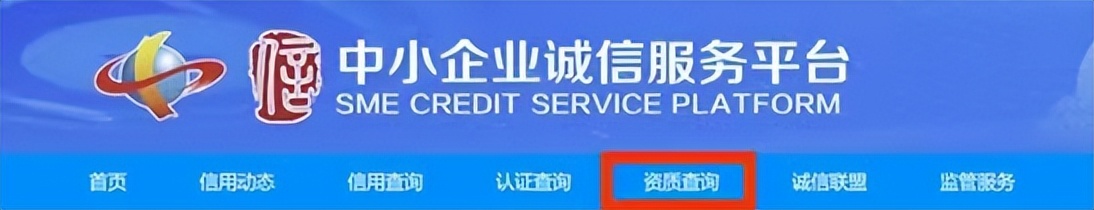 物业服务认证,物业服务资质等级划分