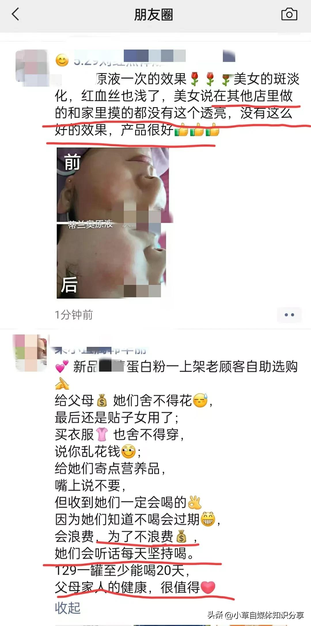 怎样能把朋友圈里的广告彻底删除,怎样把朋友圈的广告彻底删除