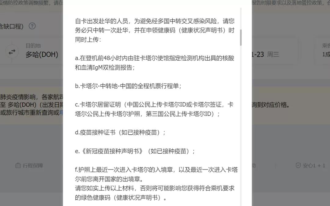 2022年卡塔尔世界杯门票多少钱,2022卡塔尔世界杯门票在哪儿买