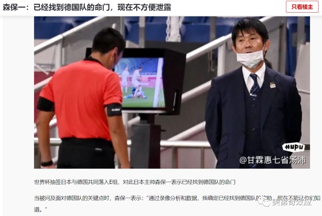 德国伊朗世界杯,德国vs伊朗世界杯