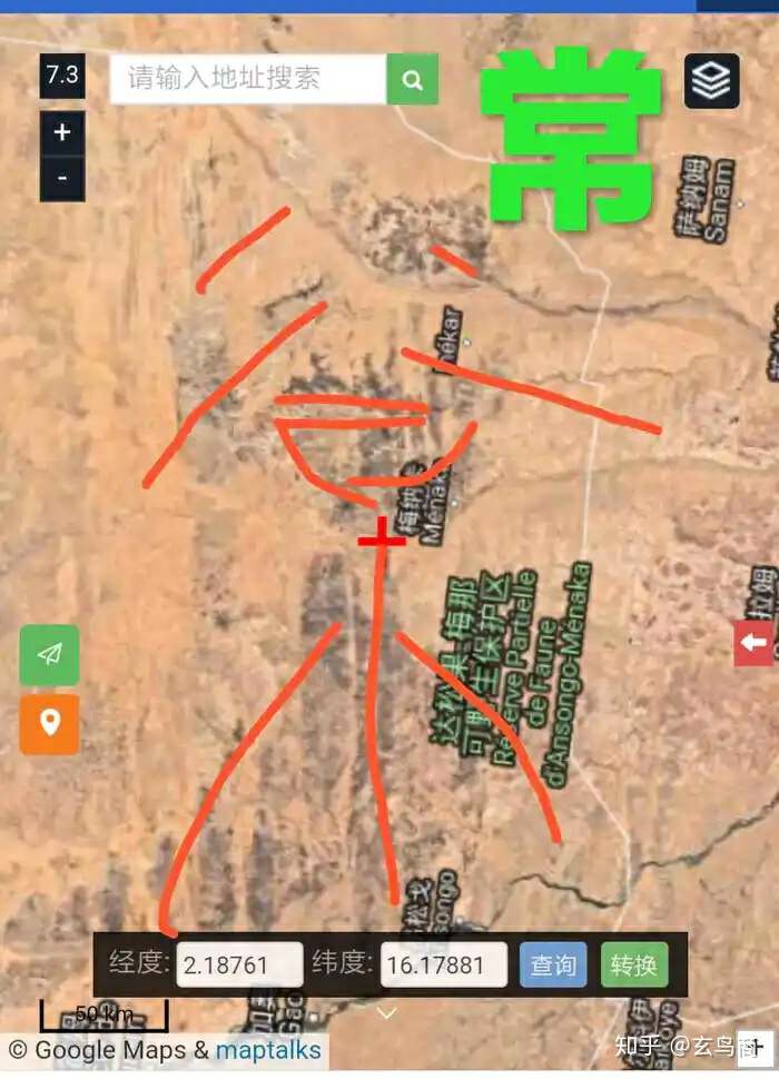 山海经2012白话全译彩图版pdf,山海经海外西经是指哪里