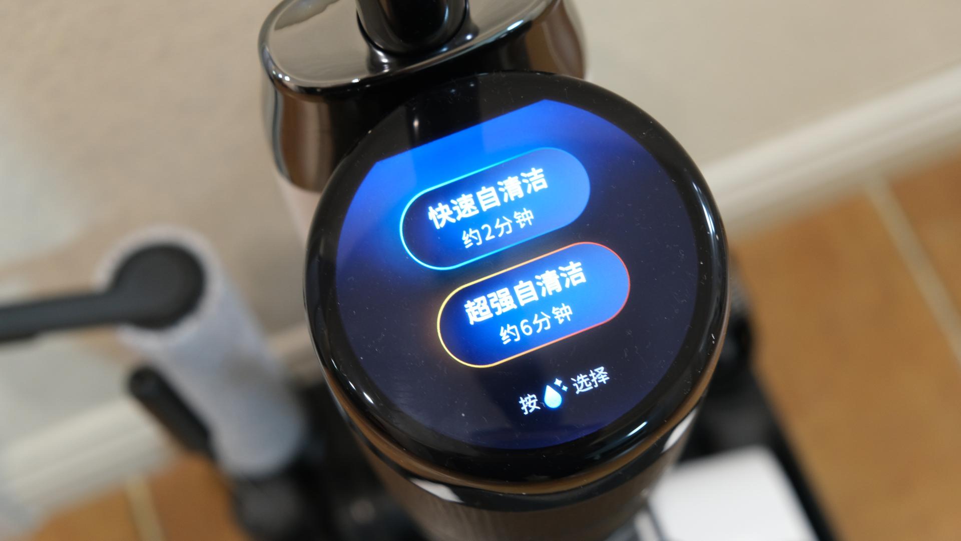 添可芙万3.0洗地机怎样清洗,添可芙万3.0洗地机验证真假