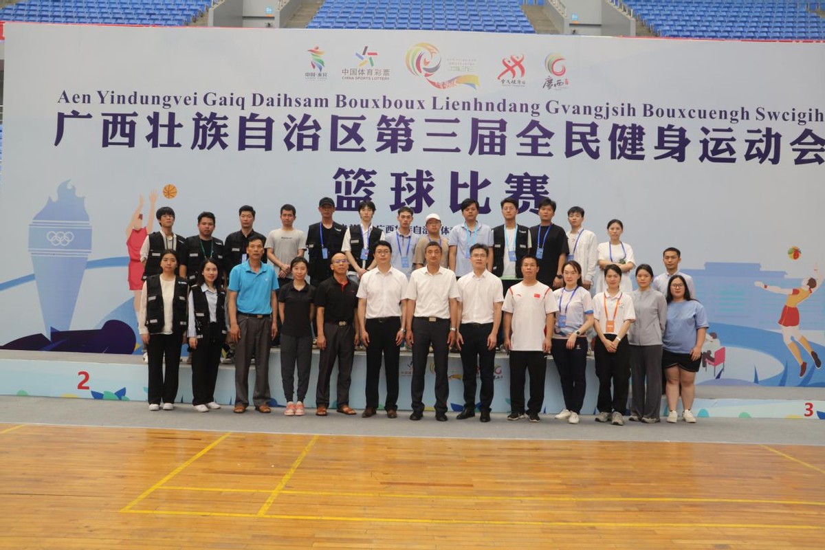 广西南宁第三届全民健身运动会,南宁全民健身行动
