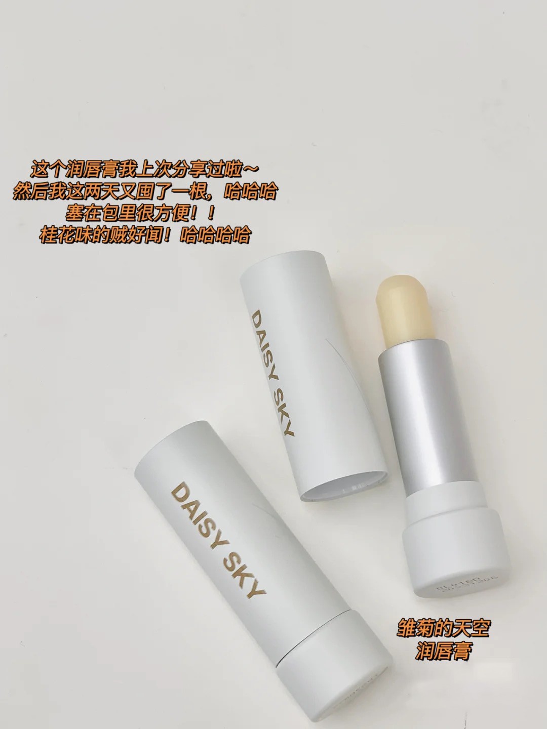 被化妆师安利的美妆神器,被化妆师种草的好物