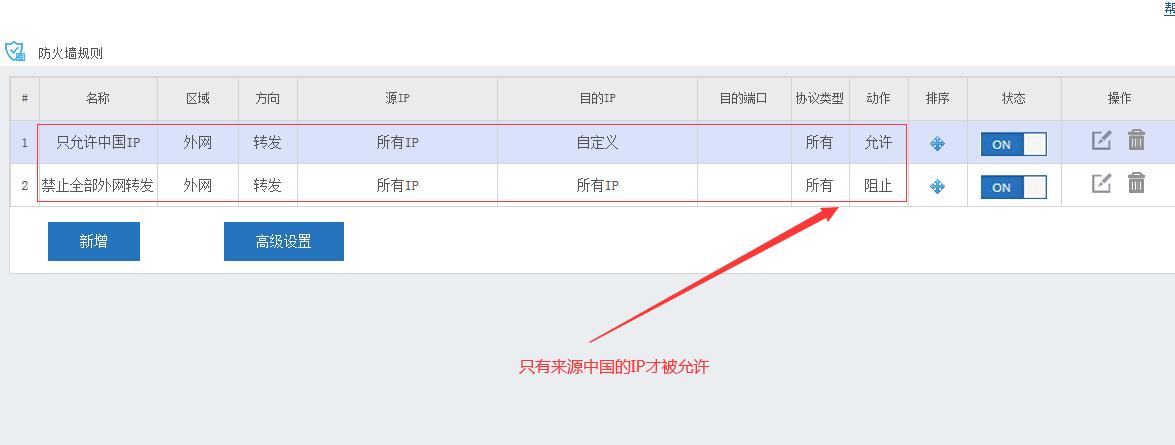 端口被攻击怎么解决,端口攻击及其应对方法