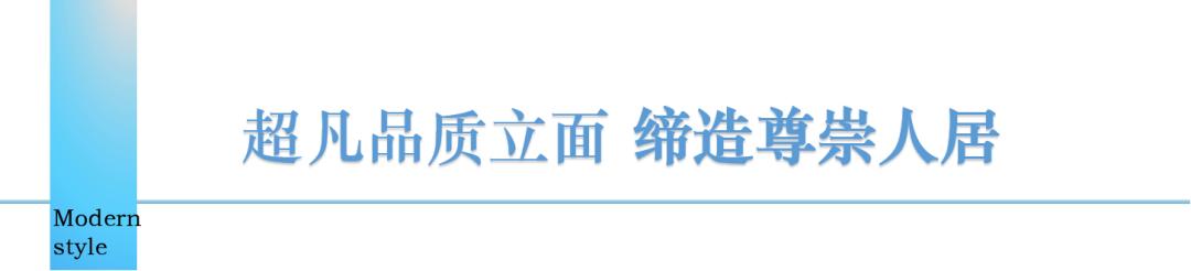 启德华府一期户型,启德华府惊艳瞬间