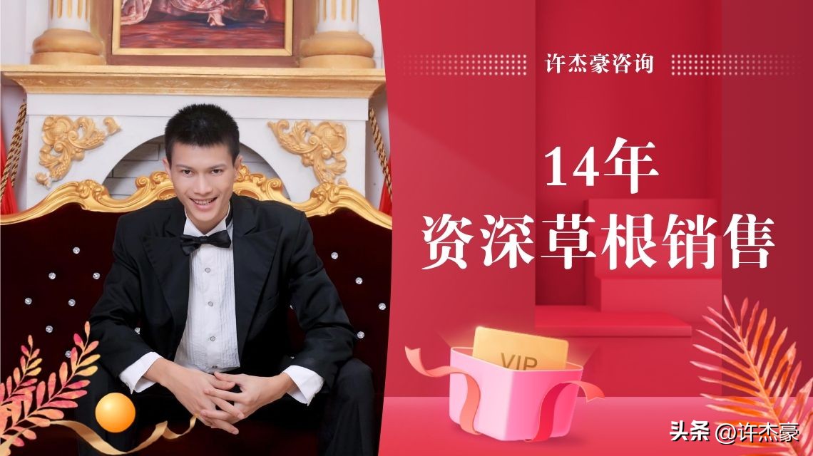 销售技能是什么？了解销售中必备的技能