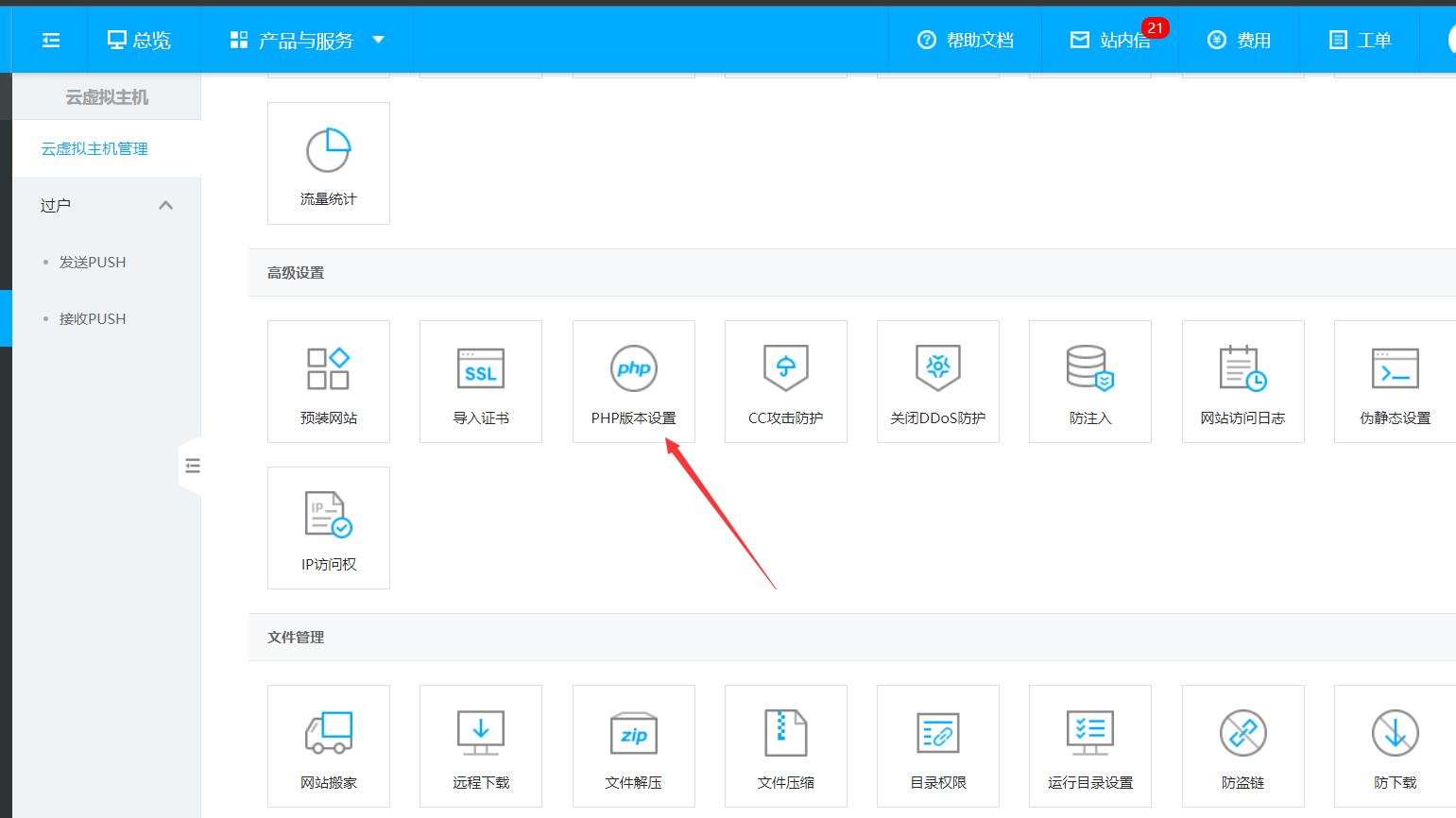 云虚拟主机搭建个人网站教程,搭建影视网站云服务器