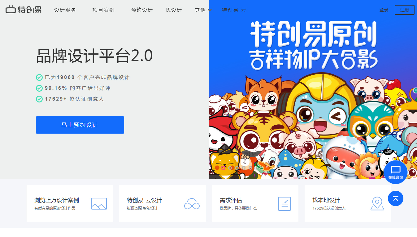 景观设计师接单网站推荐,3d设计师接单网站