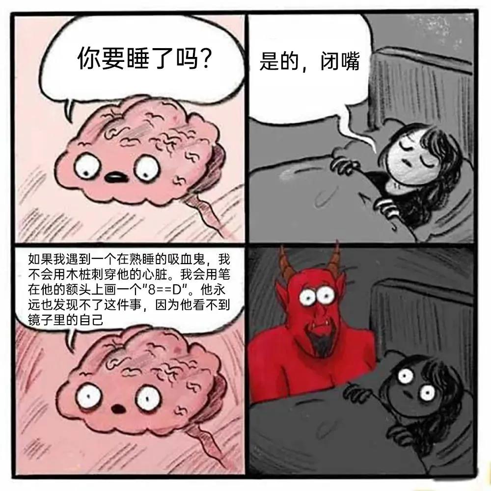 lifeme搞笑图片,月初月末搞笑图片
