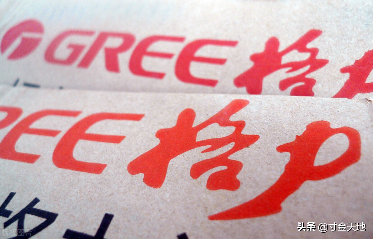 格力电器投资价值及分析,格力电器投资价值分析图片