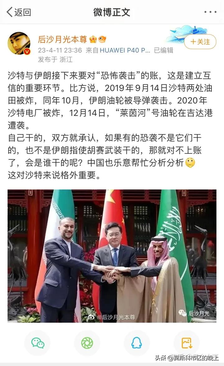 情报对账会流行开来吗,情报对账辟谣