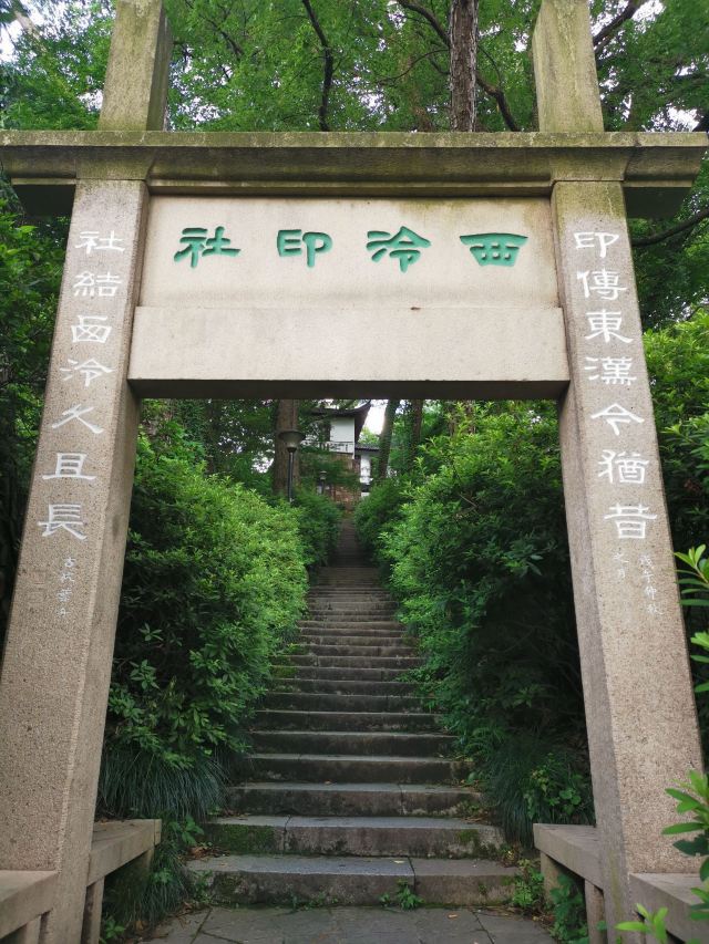 杭州园林哪个最值得去,杭州十大绝美园林