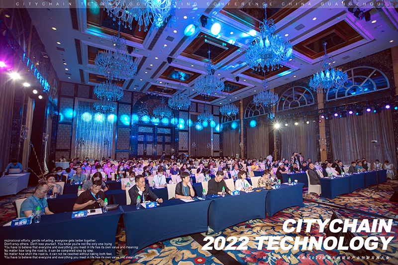 城链科技共建商业文明生态园