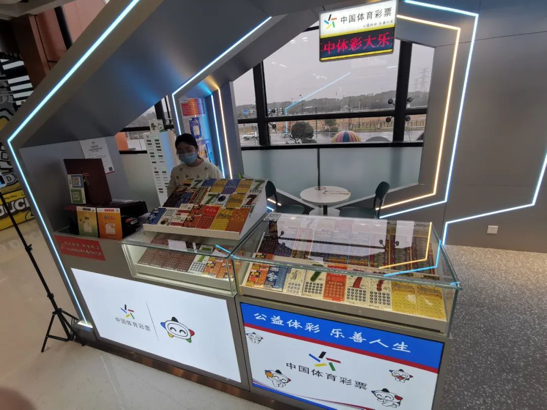 体彩大乐透送彩票活动,体彩活动送彩票