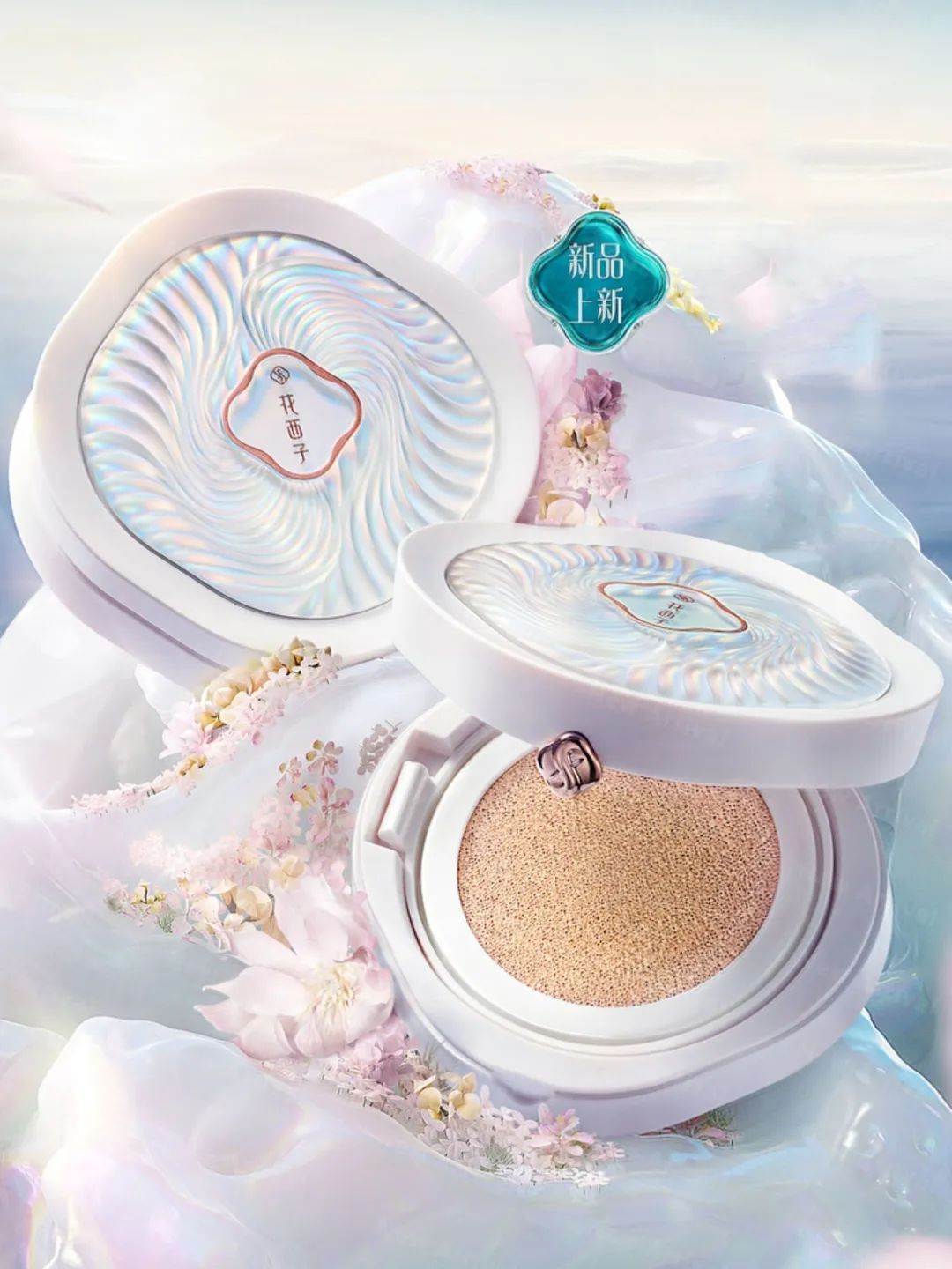 毛戈平隔离妆前乳新款,毛戈平皮肤衣cpb隔离测评