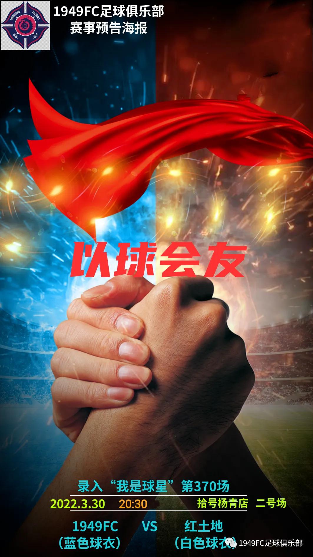 fc瓒崇悆璧涘鍥鹃壌,瓒崇悆fc鍘嗗眾灏侀潰