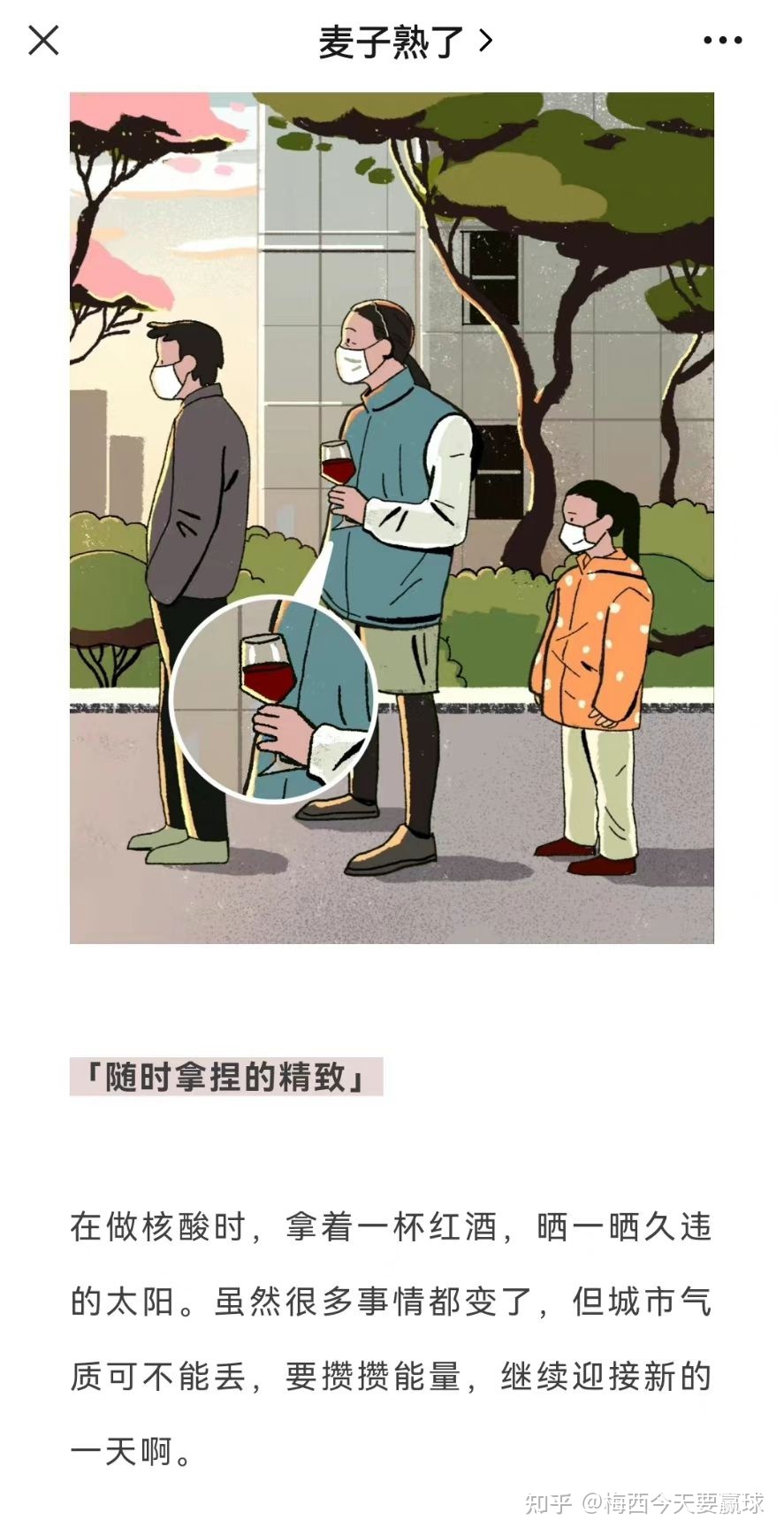 面对全网“群嘲”上海官方回应：接受批评、努力改进