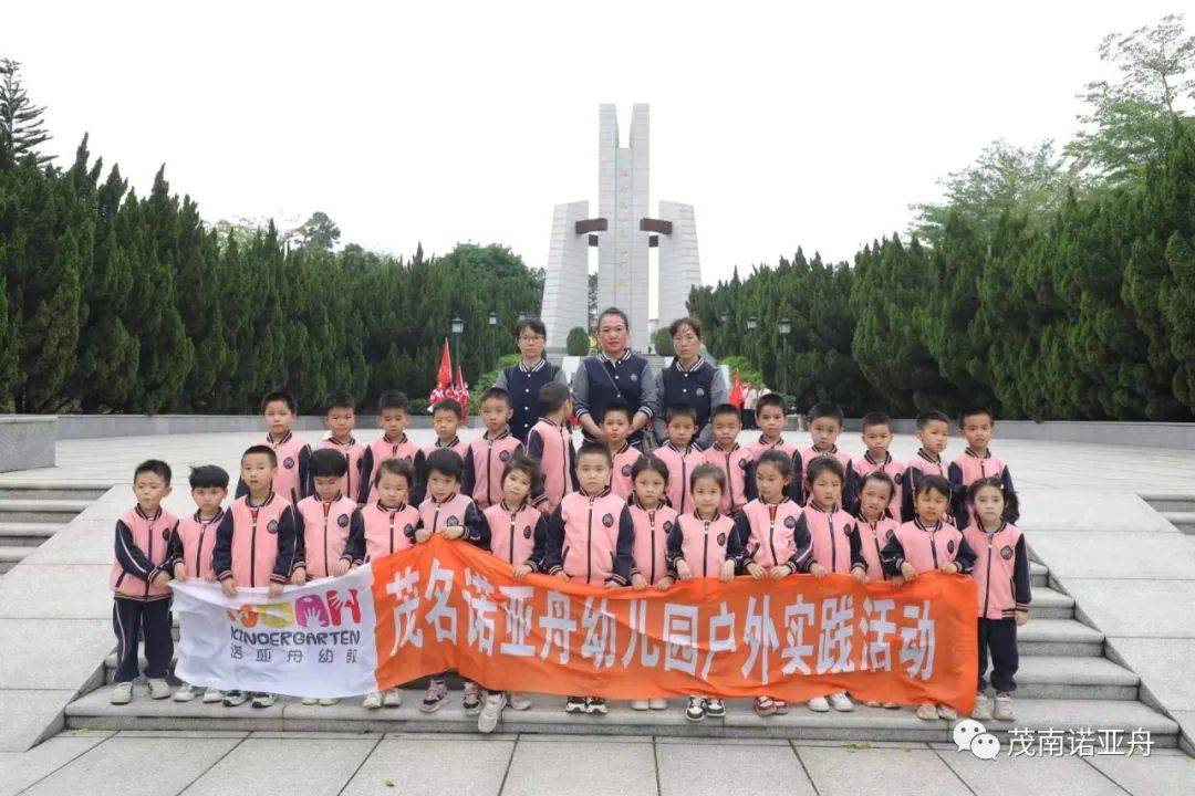 清明主题活动幼儿园,幼儿园清明节主题活动通知