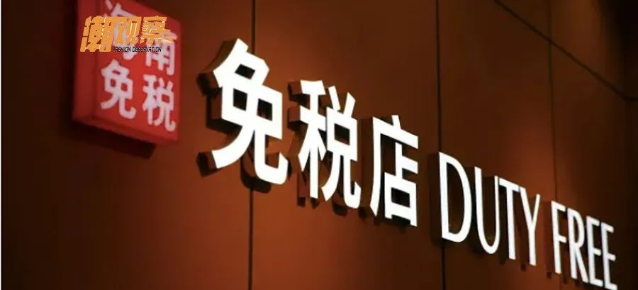 化妆品市场乱象新闻,化妆品代购骗局曝光