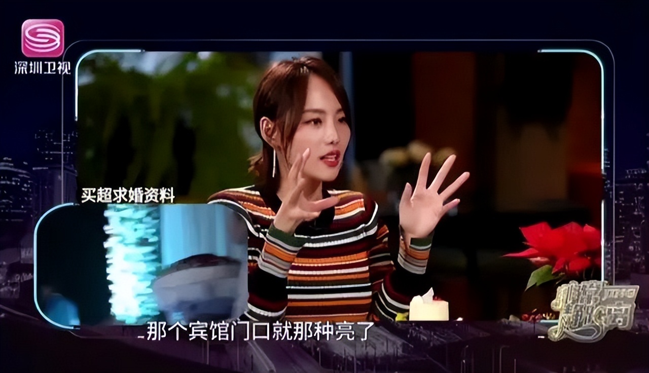 张嘉倪买超曾经的誓言,张嘉倪丈夫买超被曝出轨