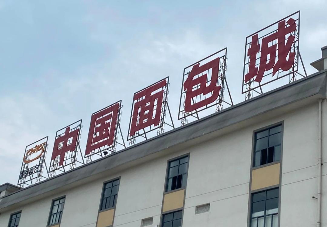 江西有几个千亿富豪,江西最有钱的十大县城