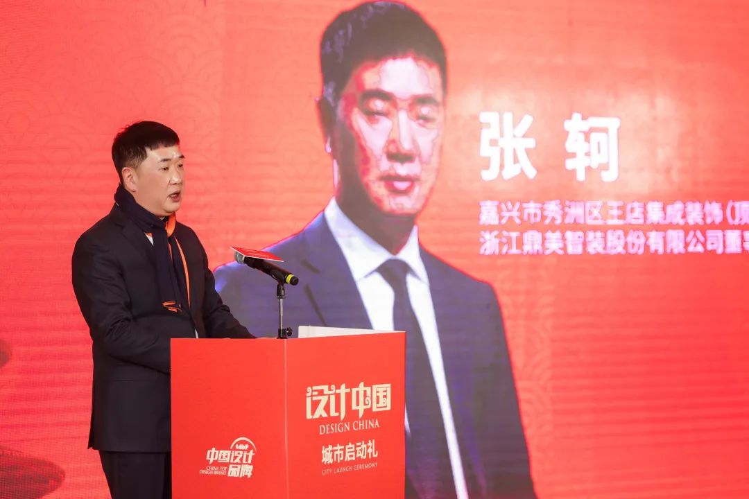 设计活动圆满落幕,设计大赛启动仪式