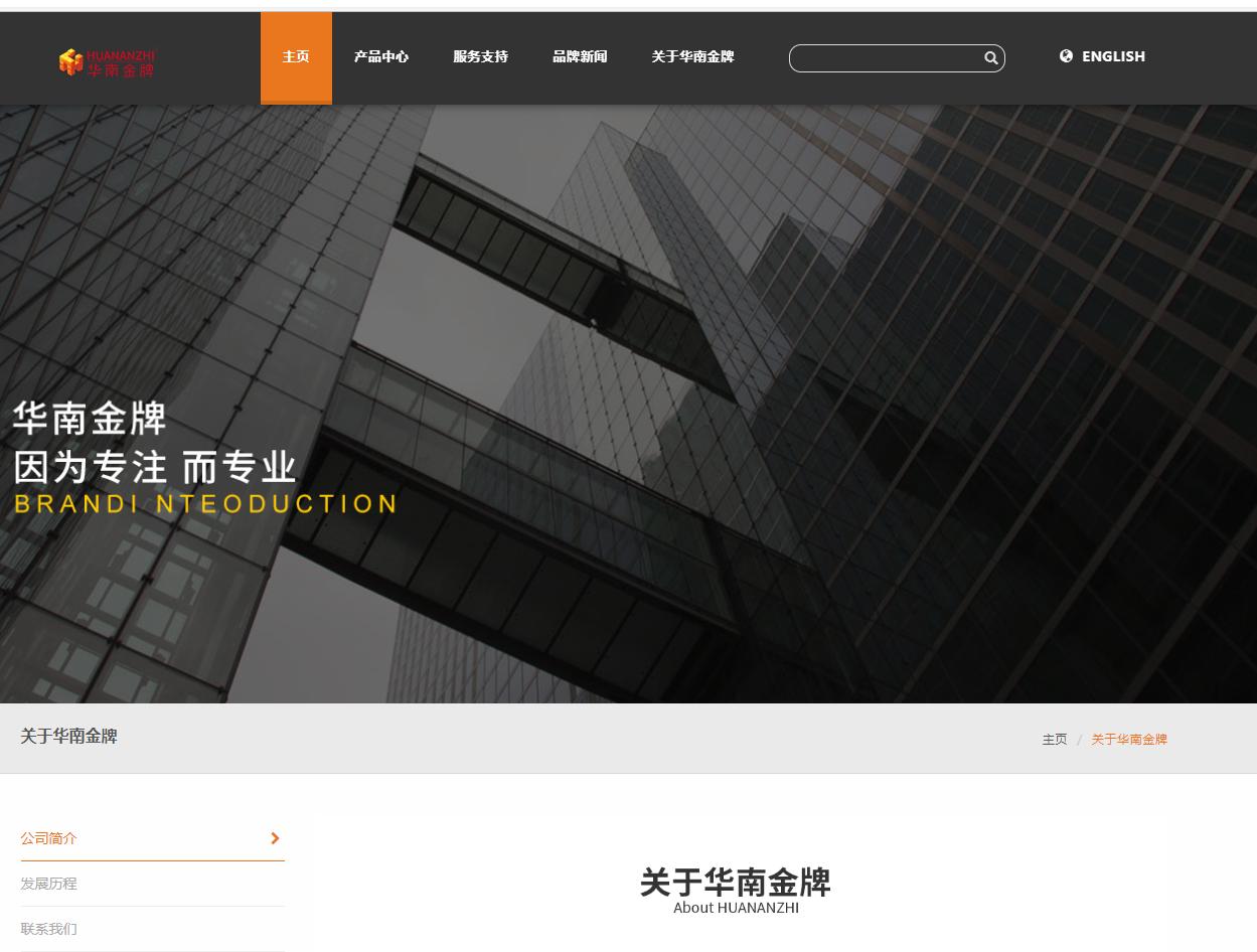 最好的b660主板推荐,山寨十大主板