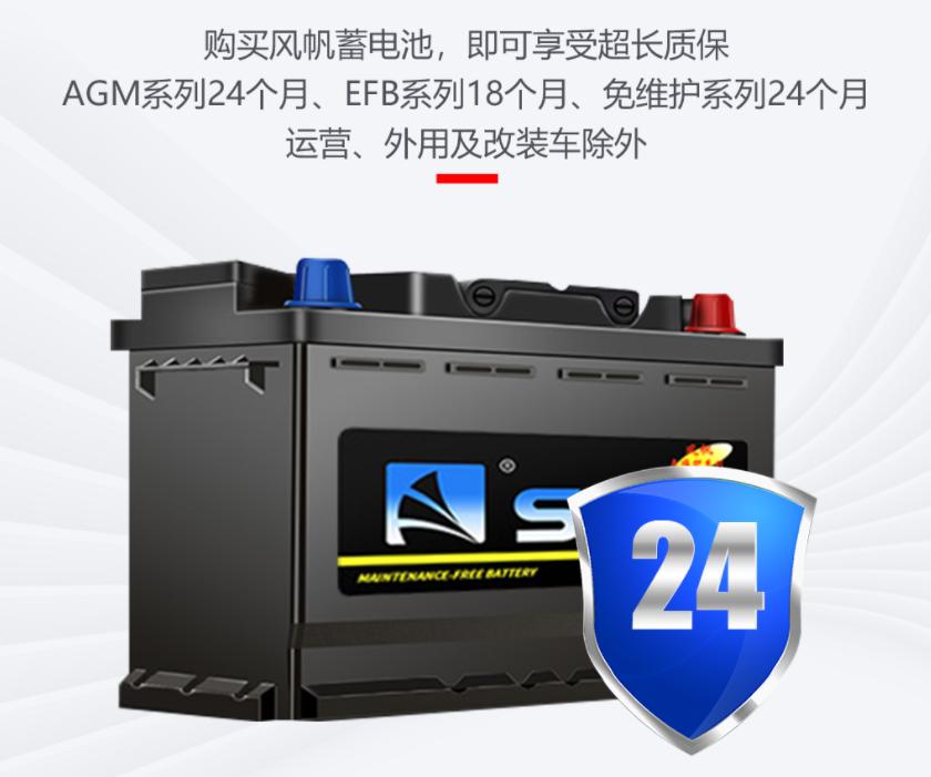 家用汽车电瓶保养常识,汽车电瓶保养知识大全图