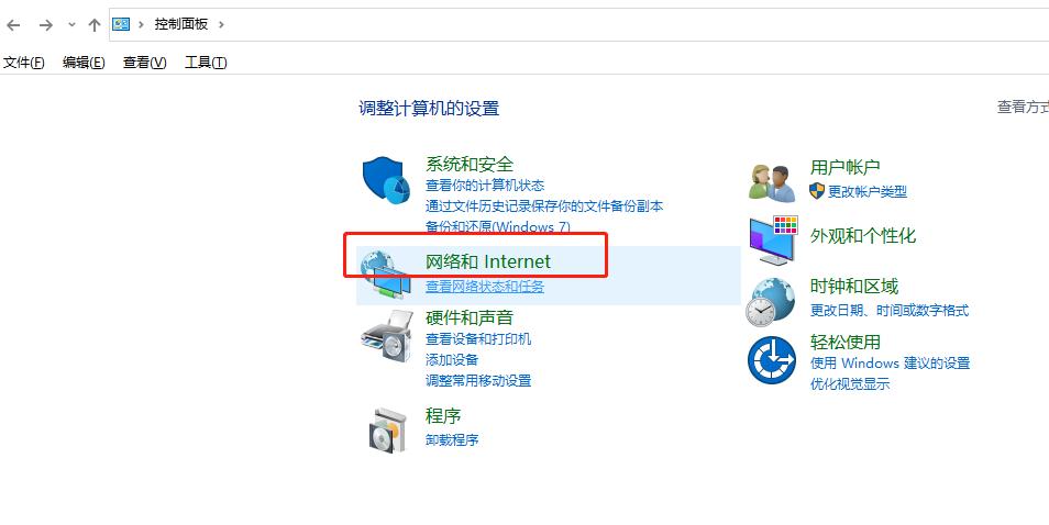 电脑连的wifi怎么查看ip地址,如何查看电脑ip地址默认网关