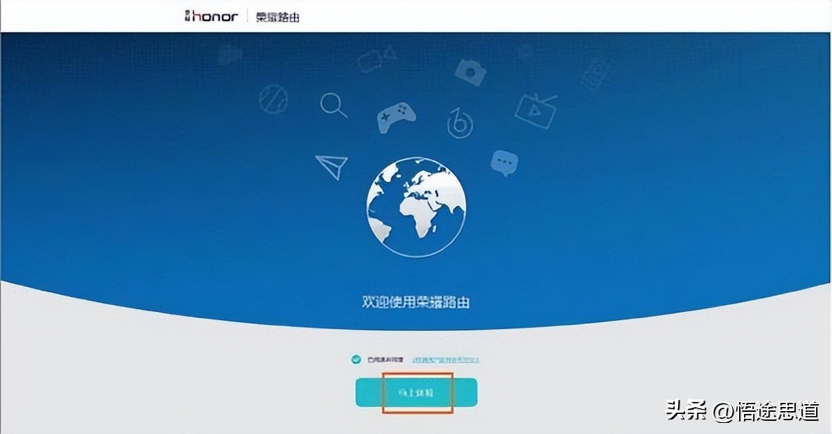 荣耀ws831路由器怎么恢复出厂设置,华为ws831路由器无线桥接方法